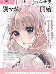 学生实验电影《镜界》